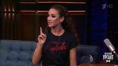 Певица и блогер Ольга Бузова. Вечерний Ургант. Фрагмент выпуска от 16.11.2018