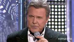 Лев Лещенко — «Трус не играет в хоккей». «Надежда — мой компас земной». Юбилейный вечер Николая Добронравова. Фрагмент выпуска от 22.11.2008