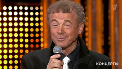 Николай Гнатюк — «Птица счастья». «Надежда — мой компас земной». Юбилейный вечер Николая Добронравова. Фрагмент выпуска от 22.11.2008