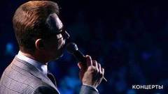 Валерий Сюткин — «Оранжевый галстук». «То, что надо». Юбилейный концерт Валерия Сюткина. Фрагмент выпуска от 01.12.2018