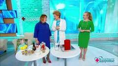 «Сбрось лишнее — выиграй миллион». Соль. Здоровье. Фрагмент выпуска от 09.12.2018