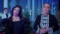 Тамара Гвердцители и Елена Ваенга — «Девочка». Новогодняя ночь на Первом. Фрагмент выпуска от 31.12.2018