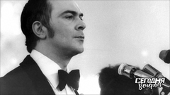 Легендарный Муслим Магомаев. Часть 1. Сегодня вечером. Выпуск от 03.03.2018