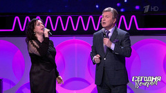 День рождения Льва Лещенко. Часть 2. Сегодня вечером. Выпуск от 02.02.2019