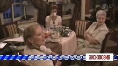 Людмила Гурченко: уникальные видеокадры из семейного архива. Эксклюзив. Фрагмент выпуска от 09.02.2019