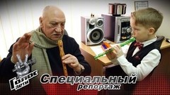 Ми-ми-мишный Лев Мулло шутит, битует и танцует. Голос.Дети-6. Специальный репортаж из Санкт-Петербурга