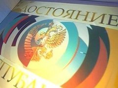 Финал. ДОстояние РЕспублики. За кадром