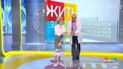 Совет за минуту: отеки при сердечной недостаточности. Жить здорово! Фрагмент выпуска от 14.03.2019