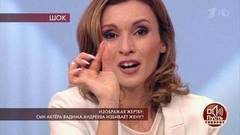 Изображая жертву: сын актера Вадима Андреева избивает жену? Пусть говорят. Выпуск от 28.03.2019