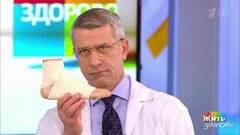 Воспаление ахиллова сухожилия. Жить здорово! Фрагмент выпуска от 03.04.2019