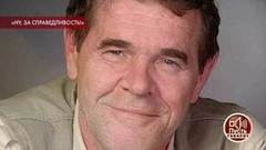 Особенности национальной охоты: завещание Алексея Булдакова. Пусть говорят. Выпуск от 10.04.2019