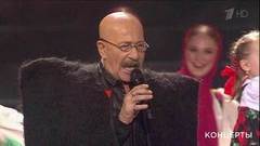 Александр Розенбаум и Русский народный хор имени М.Е. Пятницкого — «Кубанская казачья». Концерт Александра Розенбаума. Фрагмент выпуска от 01.05.2019