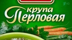 Перловка: выбираем по размеру. Контрольная закупка. Фрагмент выпуска от 09.02.2016