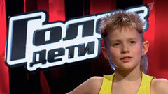 Ранэль Богданов: «Я очень не люблю есть — мне нравятся только огурцы и колбаса». Голос.Дети-2. Фрагмент выпуска от 13.03.2015