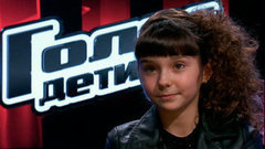 Екатерина Прокудина: «Я общительная, у меня редко бывает плохое настроение». Голос.Дети-2. Фрагмент выпуска от 13.02.2015