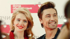 Наталья Водянова и Дима Билан. «Не молчи»