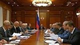 Дмитрий Медведев провел совещания, посвященные бюджету-2014
