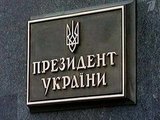 Украина возвращается к президентско-парламентской форме правления