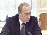 Владимир Путин подписал федеральный закон «О бюджете на 2003 год»