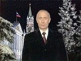 Новогоднее обращение Президента России Владимира Путина