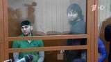 Коллегия присяжных вынесла обвинительный вердикт по делу об убийстве Бориса Немцова
