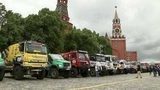 В Москве прямо от стен Кремля стартовало международное ралли «Шелковый путь»