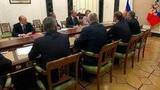 Владимир Путин провел в Кремле совещание с руководством Администрации президента и представителями экономического блока правительства