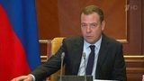 Дмитрий Медведев: Налаженная система кадастрового учета поможет вернуть земли в сельхозоборот