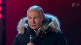 Владимир Путин поблагодарил своих сторонников за поддержку