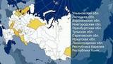 В России расширяется география заболеваемости гриппом и ОРВИ
