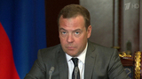 Дмитрий Медведев надеется, что изменения в пенсионном законодательстве рассмотрят в ГД в весеннюю сессию