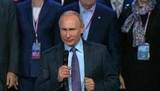 Исполнение майского указа Владимир Путин обсудил с участниками съезда Общероссийского народного фронта