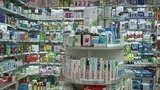 Почему стоимость одних и тех же лекарств в разных аптеках отличается?