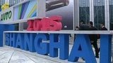 Западные автоконцерны привезли роскошные новинки в Шанхай