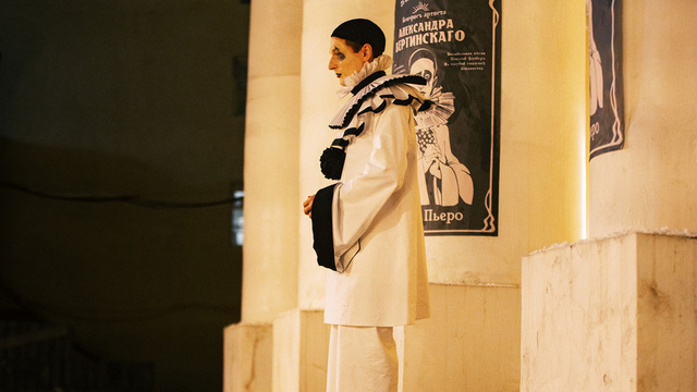<p>Алексей Филимонов (Александр Вертинский) в образ Пьеро</p>
