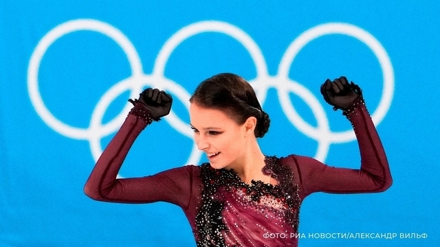 <p>Олимпийская чемпионка в женском одиночном фигурном катании Анна Щербакова после произвольного проката на Играх в Пекине</p>