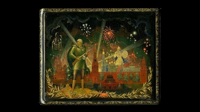 <p><b>Шкатулка «Слава Москве». 1947 год. Автор — Дмитрий Буторин</b></p><p>На фоне озаренной вспышками салюта панорамы Москвы с памятником Минину и Пожарскому, Кремлем, собором Василия Блаженного, колокольней Ивана Великого — солдат в гимнастерке и плащ-палатке с автоматом в руках. Внизу лавровые ветки, перехваченные посередине красной лентой с надписью «800 лет». Композиция на крышке обрамлена растительным орнаментом. На боковых стенках вверху широкий стилизованный растительный орнамент, выполненный золотом и алюминием. Миниатюра создавалась к 800-летию Москвы и посвящена всем ее защитникам.</p><p><br></p><p>Дмитрий Буторин — потомственный иконописец, член Артели древней живописи с 1925 года. Участвовал в создании стенных росписей (Дворцы пионеров в Ленинграде, Иванове, Ярославле, Свердловске и других городах), в реставрации Успенского собора московского Кремля (1936), книжной миниатюры, расписывал фарфор, писал портреты. Преподавал в Палехском художественном училище.</p>