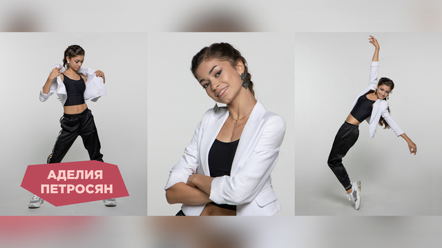 <p><b>Программы Аделии Петросян на сезон 2024/25:</b></p><p><a href="https://www.sport1tv.ru/sport/otkrytye-prokaty-sbornoy/korotkaya-programma/adeliya-petrosyan-zhenshiny-korotkaya-programma-kontrolnye-prokaty-sbornoy-rossii-po-figurnomu-kataniyu-2024" target="_blank" class="processed_link">Короткая</a></p><p><a href="https://www.sport1tv.ru/sport/otkrytye-prokaty-sbornoy/proizvolnaya-programma/adeliya-petrosyan-zhenshiny-proizvolnaya-programma-kontrolnye-prokaty-sbornoy-rossii-po-figurnomu-kataniyu-2024" target="_blank">Произвольная</a></p>
