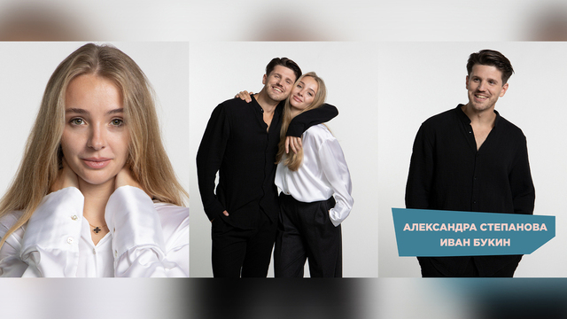 <p><b>Программы Александры Степановой и Ивана Букина на сезон 2024/25:</b></p><p><a href="https://www.sport1tv.ru/sport/otkrytye-prokaty-sbornoy/korotkaya-programma/aleksandra-stepanova-ivan-bukin-tancy-na-ldu-ritm-tanec-kontrolnye-prokaty-sbornoy-rossii-po-figurnomu-kataniyu-2024" target="_blank" class="processed_link">Ритм-танец</a></p><p><a href="https://www.sport1tv.ru/sport/otkrytye-prokaty-sbornoy/proizvolnaya-programma/aleksandra-stepanova-ivan-bukin-tancy-na-ldu-proizvolnyy-tanec-kontrolnye-prokaty-sbornoy-rossii-po-figurnomu-kataniyu-2024" target="_blank">Произвольный танец</a></p>