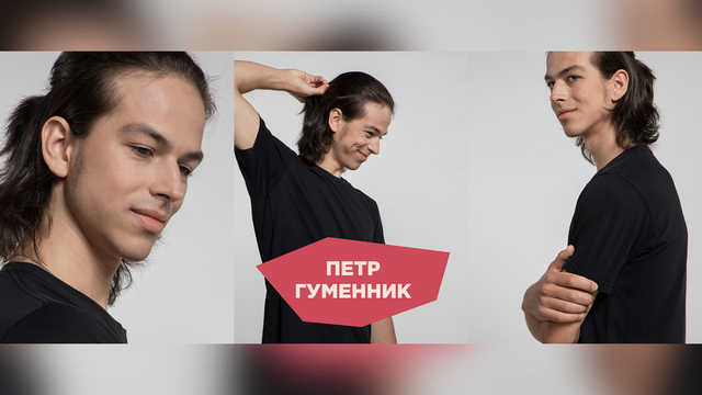 <p><b>Программы Петра Гуменника на сезон 2024/25:</b></p><p><a href="https://www.sport1tv.ru/sport/otkrytye-prokaty-sbornoy/korotkaya-programma/petr-gumennik-muzhchiny-korotkaya-programma-kontrolnye-prokaty-sbornoy-rossii-po-figurnomu-kataniyu-2024" target="_blank" class="processed_link">Короткая</a></p><p><a href="https://www.sport1tv.ru/sport/otkrytye-prokaty-sbornoy/proizvolnaya-programma/petr-gumennik-muzhchiny-proizvolnaya-programma-kontrolnye-prokaty-sbornoy-rossii-po-figurnomu-kataniyu-2024" target="_blank">Произвольная</a></p>