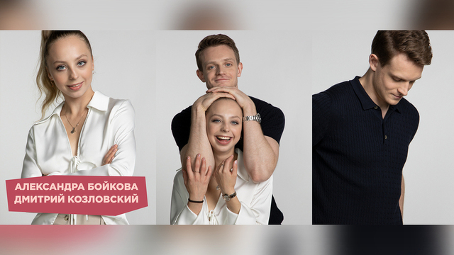 <p><b>Программы Александры Бойковой и Дмитрия Козловского на сезон 2024/25:</b></p><p><a href="https://www.sport1tv.ru/sport/otkrytye-prokaty-sbornoy/korotkaya-programma/aleksandra-boykova-dmitriy-kozlovskiy-pary-korotkaya-programma-kontrolnye-prokaty-sbornoy-rossii-po-figurnomu-kataniyu-2024" target="_blank" class="processed_link">Короткая</a></p><p><a href="https://www.sport1tv.ru/sport/otkrytye-prokaty-sbornoy/proizvolnaya-programma/aleksandra-boykova-dmitriy-kozlovskiy-pary-proizvolnaya-programma-kontrolnye-prokaty-sbornoy-rossii-po-figurnomu-kataniyu-2024" target="_blank">Произвольная</a></p>