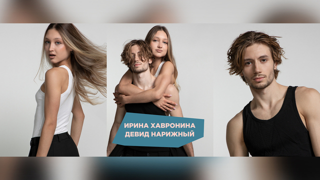 <p><b>Программы Ирины Хаврониной и Девида Нарижного на сезон 2024/25:</b></p><p><a href="https://www.sport1tv.ru/sport/otkrytye-prokaty-sbornoy/korotkaya-programma/irina-havronina-devid-narizhnyy-tancy-na-ldu-ritm-tanec-kontrolnye-prokaty-sbornoy-rossii-po-figurnomu-kataniyu-2024" target="_blank" class="processed_link">Ритм-танец</a></p><p><a href="https://www.sport1tv.ru/sport/otkrytye-prokaty-sbornoy/proizvolnaya-programma/irina-havronina-devid-narizhnyy-tancy-na-ldu-proizvolnyy-tanec-kontrolnye-prokaty-sbornoy-rossii-po-figurnomu-kataniyu-2024" target="_blank">Произвольный танец</a></p>