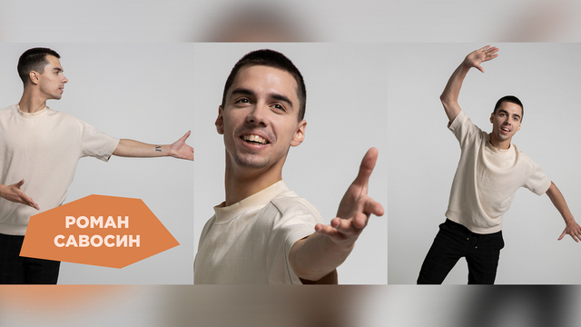 <p><b>Программы Романа Савосина на сезон 2024/25:</b></p><p><a href="https://www.sport1tv.ru/sport/otkrytye-prokaty-sbornoy/korotkaya-programma/roman-savosin-muzhchiny-korotkaya-programma-kontrolnye-prokaty-sbornoy-rossii-po-figurnomu-kataniyu-2024" target="_blank" class="processed_link">Короткая</a></p><p><a href="https://www.sport1tv.ru/sport/otkrytye-prokaty-sbornoy/proizvolnaya-programma/roman-savosin-muzhchiny-proizvolnaya-programma-kontrolnye-prokaty-sbornoy-rossii-po-figurnomu-kataniyu-2024" target="_blank">Произвольная</a></p>