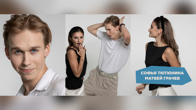 <p><b>Программы Софьи Тютюниной и Матвея Грачева на сезон 2024/25:</b></p><p><a href="https://www.sport1tv.ru/sport/otkrytye-prokaty-sbornoy/korotkaya-programma/sofya-tyutyunina-matvey-grachev-tancy-na-ldu-ritm-tanec-kontrolnye-prokaty-sbornoy-rossii-po-figurnomu-kataniyu-2024" target="_blank" class="processed_link">Короткая</a></p><p><a href="https://www.sport1tv.ru/sport/otkrytye-prokaty-sbornoy/proizvolnaya-programma/sofya-tyutyunina-matvey-grachev-tancy-na-ldu-proizvolnyy-tanec-kontrolnye-prokaty-sbornoy-rossii-po-figurnomu-kataniyu-2024" target="_blank">Произвольная</a></p>