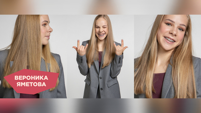 <p><b>Программы Вероники Яметовой на сезон 2024/25:</b></p><p><a href="https://www.sport1tv.ru/sport/otkrytye-prokaty-sbornoy/korotkaya-programma/veronika-yametova-zhenshiny-korotkaya-programma-kontrolnye-prokaty-sbornoy-rossii-po-figurnomu-kataniyu-2024" target="_blank" class="processed_link">Короткая</a></p><p><a href="https://www.sport1tv.ru/sport/otkrytye-prokaty-sbornoy/proizvolnaya-programma/veronika-yametova-zhenshiny-proizvolnaya-programma-kontrolnye-prokaty-sbornoy-rossii-po-figurnomu-kataniyu-2024" target="_blank">Произвольная</a></p>