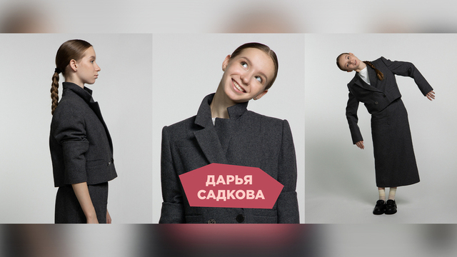 <p><b>Программы Дарьи Садковой на сезон 2024/25:</b></p><p><a href="https://www.sport1tv.ru/sport/otkrytye-prokaty-sbornoy/korotkaya-programma/darya-sadkova-zhenshiny-korotkaya-programma-kontrolnye-prokaty-sbornoy-rossii-po-figurnomu-kataniyu-2024" target="_blank" class="processed_link">Короткая</a></p><p><a href="https://www.sport1tv.ru/sport/otkrytye-prokaty-sbornoy/proizvolnaya-programma/darya-sadkova-zhenshiny-proizvolnaya-programma-kontrolnye-prokaty-sbornoy-rossii-po-figurnomu-kataniyu-2024" target="_blank">Произвольная</a></p>