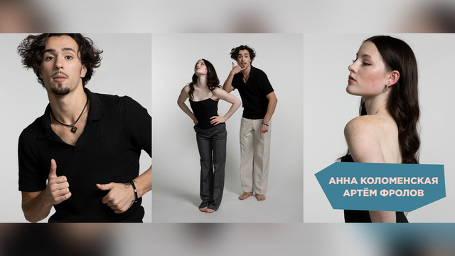 <p><b>Программы Анны Коломенской и Артема Фролова на сезон 2024/25:</b></p><p><a href="https://www.sport1tv.ru/sport/otkrytye-prokaty-sbornoy/korotkaya-programma/anna-kolomenskaya-artem-frolov-tancy-na-ldu-ritm-tanec-kontrolnye-prokaty-sbornoy-rossii-po-figurnomu-kataniyu-2024" target="_blank" class="processed_link">Короткая</a></p><p><a href="https://www.sport1tv.ru/sport/otkrytye-prokaty-sbornoy/proizvolnaya-programma/anna-kolomenskaya-artem-frolov-tancy-na-ldu-proizvolnyy-tanec-kontrolnye-prokaty-sbornoy-rossii-po-figurnomu-kataniyu-2024" target="_blank">Произвольная</a></p>
