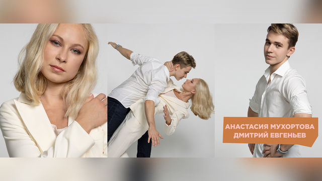 <p><b>Программы Екатерины Мухортовой и Дмитрия Евгеньева на сезон 2024/25:</b></p><p><a href="https://www.sport1tv.ru/sport/otkrytye-prokaty-sbornoy/korotkaya-programma/anastasiya-muhortova-dmitriy-evgenev-pary-korotkaya-programma-kontrolnye-prokaty-sbornoy-rossii-po-figurnomu-kataniyu-2024" target="_blank" class="processed_link">Короткая</a></p><p><a href="https://www.sport1tv.ru/sport/otkrytye-prokaty-sbornoy/proizvolnaya-programma/anastasiya-muhortova-dmitriy-evgenev-pary-proizvolnaya-programma-kontrolnye-prokaty-sbornoy-rossii-po-figurnomu-kataniyu-2024" target="_blank">Произвольная</a></p>