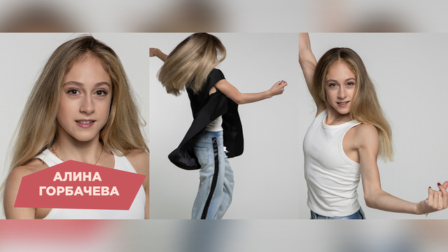 <p><b>Программы Алины Горбачевой на сезон 2024/25:</b></p><p><a href="https://www.sport1tv.ru/sport/otkrytye-prokaty-sbornoy/korotkaya-programma/alina-gorbacheva-zhenshiny-korotkaya-programma-kontrolnye-prokaty-sbornoy-rossii-po-figurnomu-kataniyu-2024" target="_blank" class="processed_link">Короткая</a></p><p><a href="https://www.sport1tv.ru/sport/otkrytye-prokaty-sbornoy/proizvolnaya-programma/alina-gorbacheva-zhenshiny-proizvolnaya-programma-kontrolnye-prokaty-sbornoy-rossii-po-figurnomu-kataniyu-2024" target="_blank">Произвольная</a></p>