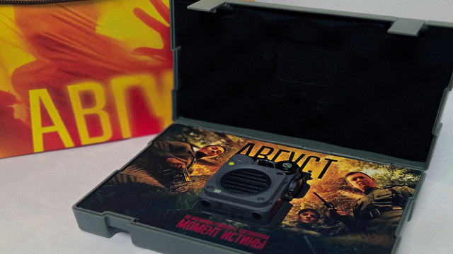 <p>Динамик</p>